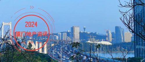 2024上半年福建9地市g(shù)dp出爐 福州領(lǐng)跑,廈門增速第一