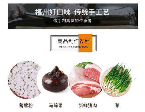 福州特產小吃肉燕手工混沌太平燕扁食免郵純手工餛飩500克