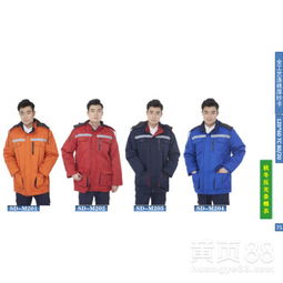 棗莊路鷹防護用品棉服工裝 專業守護，溫暖同行