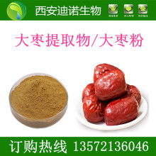 天然本草之道，品質(zhì)源于自然 西安奧威有機(jī)科技引領(lǐng)中草藥與大健康融合
