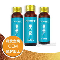 中藥酵素時(shí)代來臨， OEM貼牌招商不容錯(cuò)過——湖北酵素生產(chǎn)廠家品質(zhì)保障、助力您的健康事業(yè)騰飛!