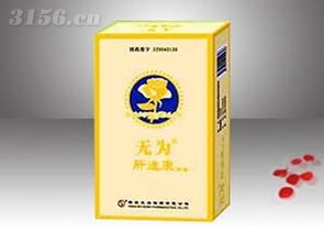 楊凌無為制藥集團(tuán) 中藥治癌產(chǎn)品 國藥準(zhǔn)字產(chǎn)品 工藝突破