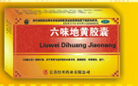 吉林東豐藥業(yè)六味地黃膠囊 中藥經(jīng)典方的現(xiàn)代健康之選